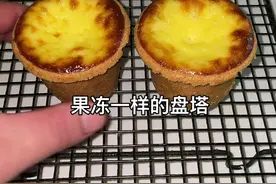#糕点 #美食 #盘塔 盘塔皮配方：220克黄奶油60克鸡蛋绵糖160克面粉360克柠檬皮屑3克（搅拌成团即可）