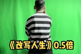 《改写人生》0.5倍教学，就这样吧！#曳步舞 #康子曳步舞 #改写人生 #背面教学