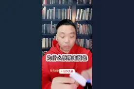 唯一方法就是盘刷结合！你学会了吗！#文玩核桃 #创作灵感 #抖音好物年货节#潘家园好物推荐 @DOU+小助手 @抖音短视频视频封面