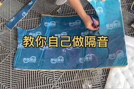 教你自己做隔音#隔音 #汽车隔音 #汽车隔音降噪