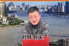 咱听了需要的是冷静！TCL怎么看 #tcl  #投基不投机