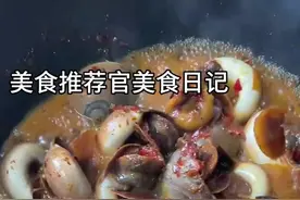 猫眼螺简单酱爆教程#猫眼螺