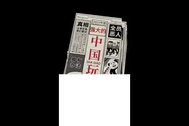 #人间地狱游戏中国玩家lc苏拉指挥亚服联盟完整逆天翻盘 #强大的中国玩家 出自：lc苏拉