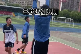 如何正确识别#三秒违例 ，一定要看完。