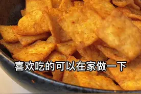 剩的米饭不单单只能做蛋炒饭啦 #剩饭菜的100种做法 #想想的荣妈 #民间传统美食 #传统小吃 #新农人计划2021 #童年味道 #特色小吃 #地方特色美食 #凉风起贴秋膘 #你好2022