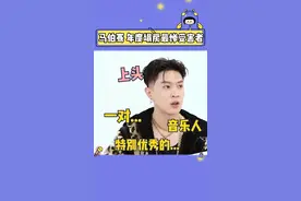 #马伯骞 荣获为2020年度最惨塌房受害者，下一步期待马老师脱粉回踩！