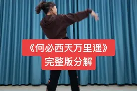 #黄琴 #零基础学舞 #广场舞 #何必西天万里遥 ，家人们早上好。8:30开播哦，记得来哦。
