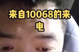 来自10088的来电#散装英语 @Mr a @国荣 @李笨笨 @我是你清哥啊 @木子军视频封面