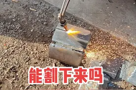 #气割 #气割的使用 #割枪 