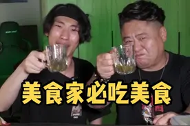 和老唐探讨几种美味#绝胃计划 #圣宴计划