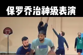 泡椒招牌脚步、那一定不走步！#篮球 #街球视频封面