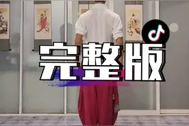 酒中的祝福  完整版2分34秒  正反面示范#广场舞 #完整版🔥 