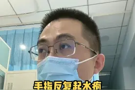 两个手反复起小水疱，脱皮而且痒，这很可能是汗疱疹#医学科普 #健康科普 #健康 @DOU+小助手