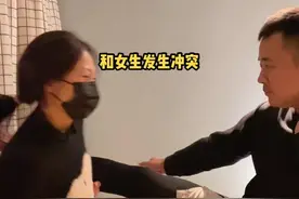 和女生发生冲突不让走怎么办，男生一定得看#防身术 #爱情 #抖音小助手 @裘西西视频封面