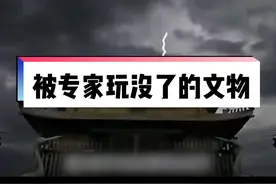武当山金顶 云柱峰 雷火炼殿。消失了的文物，被专家装了避雷针玩没了。#收藏 #文物 #武当山#雷火炼殿#金顶