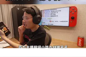 主播直播拼多多砍价：几万名观众助力砍到小数点后6位，依旧失败#拼多多 #抖音小助手 #直播 #砍价 #热点 #你怎么看 #讨论 视频封面