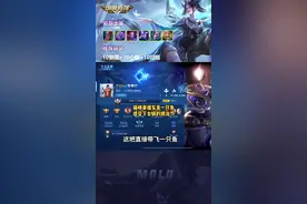 巅峰赛撞车@是一只鱼  感受一下女娲在高分段的统治力#王者 #细节操作 #我的高能时刻  