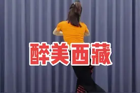 #杨丽萍广场舞 #醉美西藏#藏舞跳起来 #完整版教学进糖豆搜索杨丽萍广场舞下载 编舞：网络+杨丽萍
