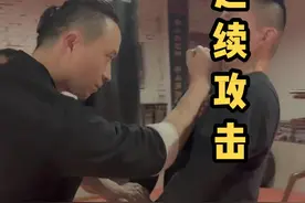 打完不是一定要收，二次攻击也是咏春拳的短打原理。 #咏春拳涂藤耀 #弘扬中华武术 #叶问