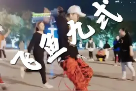 最经典不过🔥老七连🔥，还有🔥飞鱼九式🔥你们更喜欢哪一首呢？#香曳曳步舞 #飞鱼九式 #春节备连花 #曳步舞 