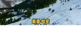 这里是哈密，是新疆唯一被天山分割，地跨天山南北地州，这里更是我的家。#新疆美好推荐官 #万人说新疆 