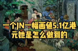 回国的潘玉良才华横溢、身负盛名，但在潘赞化的大夫人看来，潘玉良只是一个身份低贱的JN家里的一个妾。#奇闻奇事 #艺术家 #画家 #艺术 #人物故事 @DOU+小助手 