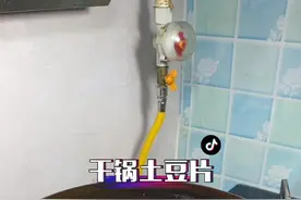 #抖音美食推荐官 #干锅土豆片 #美食教程 #一起学做菜 #学会快去试试吧🔥