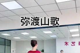 （弥渡山歌）背面0.8慢速教学版！喜欢的姐妹们 点赞保存学起来吧！#佳琦舞蹈 #零基础学舞蹈 #新年