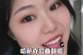 和大家分享一首特别喜欢的哈萨克语歌曲～叶斯哈提·木黑牙提的《erke hiz》你心爱的姑娘在哪呢？#哈萨克 #歌曲 #翻唱 @叶斯哈提•木黑牙提 @DOU+小助手 @抖音短视频 @DOU+上热门