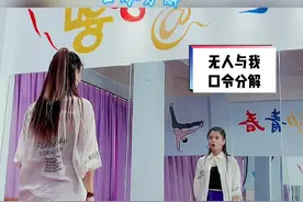 #无人与我#曳步舞 #背面慢动作分解 #口令分解教程  简单的舞，入心的歌，适合团队跳#简单易学 #鬼步舞 #完整版 #抖音小助手