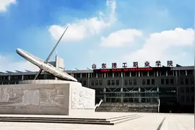 山东理工职业学院宣传片视频封面