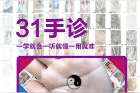 健康线和乾位的意义，为什么健康线反而不健康？视频封面