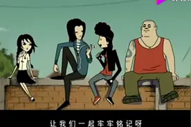 【今生缘】动漫MV .你当年的兄弟还在身边么？