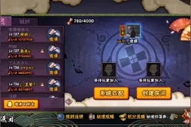 火影忍者:白嫖10张秘境扫荡券，可惜这爆率有点不堪入目