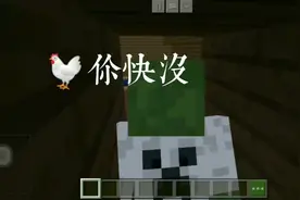 我的世界:来啊，互相伤害啊