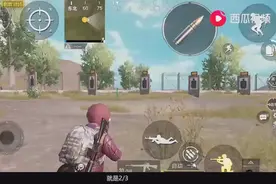 和平精英主播大佬难言X教你怎样调适合自己的灵敏度