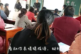 培训趣事。视频封面