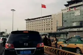 燕郊到北京西客站一个多小时，看看西客站南广场视频封面