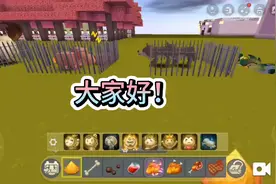 教大家怎么让迷你世界的动物生宝宝，适合新手看哦！