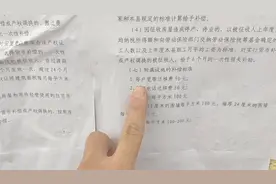 小县城西区开始拆迁了，但是出不了拆二代。视频封面
