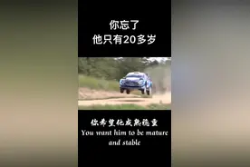 女孩，你忘了他才只有20岁呀
