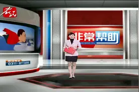 帮大姐，来深州视频封面