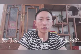 一分钟让您明白，影响二手车价格的因素有哪些？视频封面