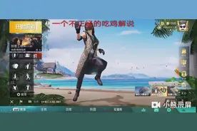 和平精英:正式服上线，这游戏大厅背景音乐不就是国际服周年庆吗