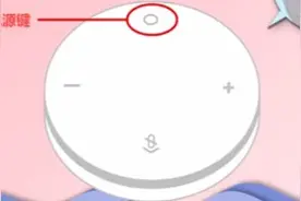 若琪.觅是一款智能随身音箱，功能强大，目前仅江苏苏州适用噢