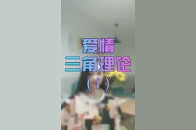 我爱你，原来还有这些含义，你知道吗？