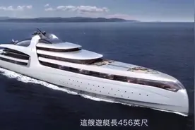 全球最贵的10大私人游艇