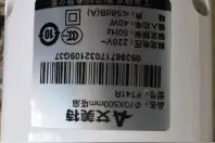 艾美特塔扇ft41拆卸,还是要暴力点