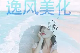 QQ美化--底包制作之统一气泡