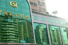 东莞社保总局搬迁了视频封面